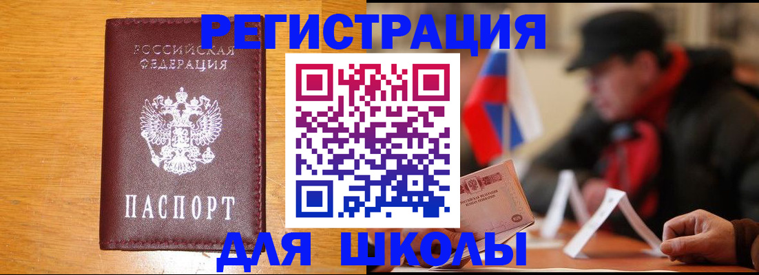 найти адрес прописки в Нюрбе