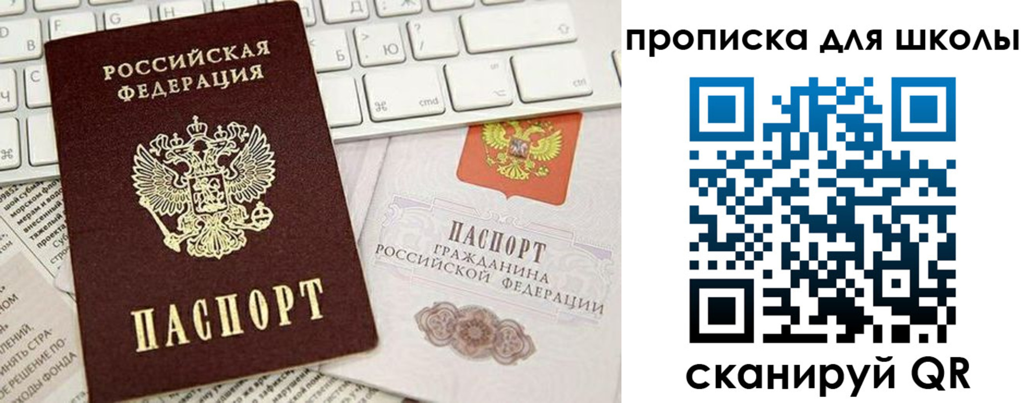 прописка иностранных граждан в Нюрбе