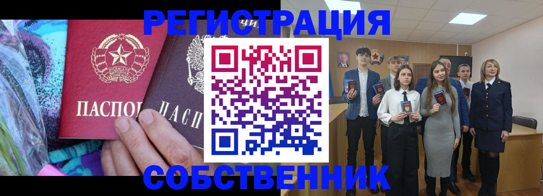регистрация для школы в Нюрбе