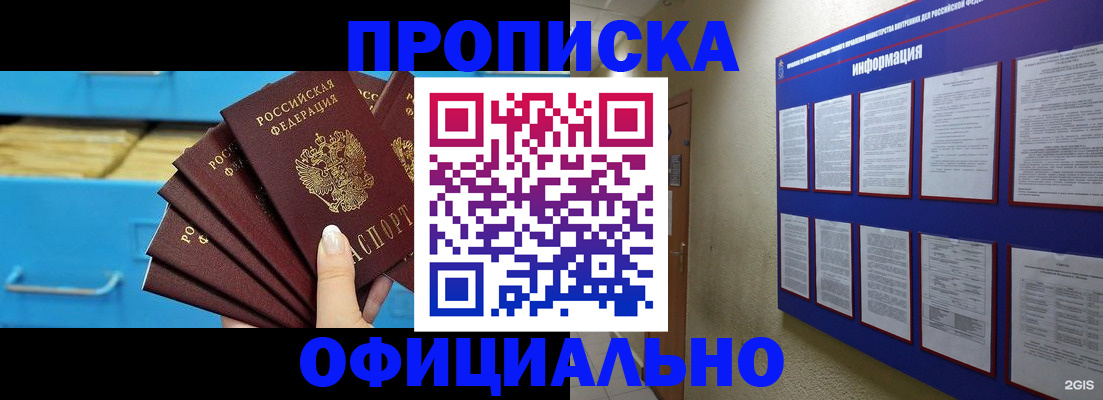 регистрация в Нюрбе