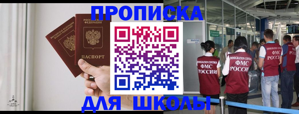 прописка от собственника в Нюрбе